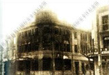 A small black-and-white photograph, taken by John Rabe, showing a German swastika flag still hanging over the bombed-out ruins of Nanjing's North Hotel during the massacre.